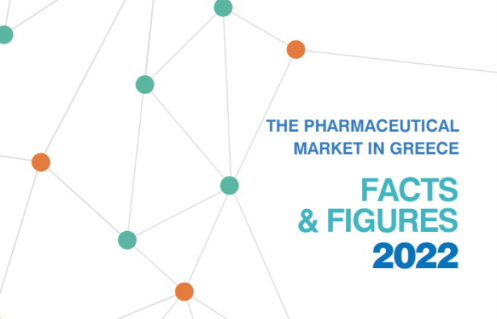 Η Φαρμακευτική Αγορά Στην Ελλάδα: Γεγονότα Και Στοιχεία 2022